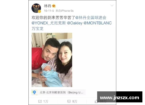 婚内出轨的体育明星背后的隐秘生活和公众形象对比解析